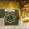 A set of deodorant and bath soap (Purity Musk) with Hanjour Purity Musk Oil