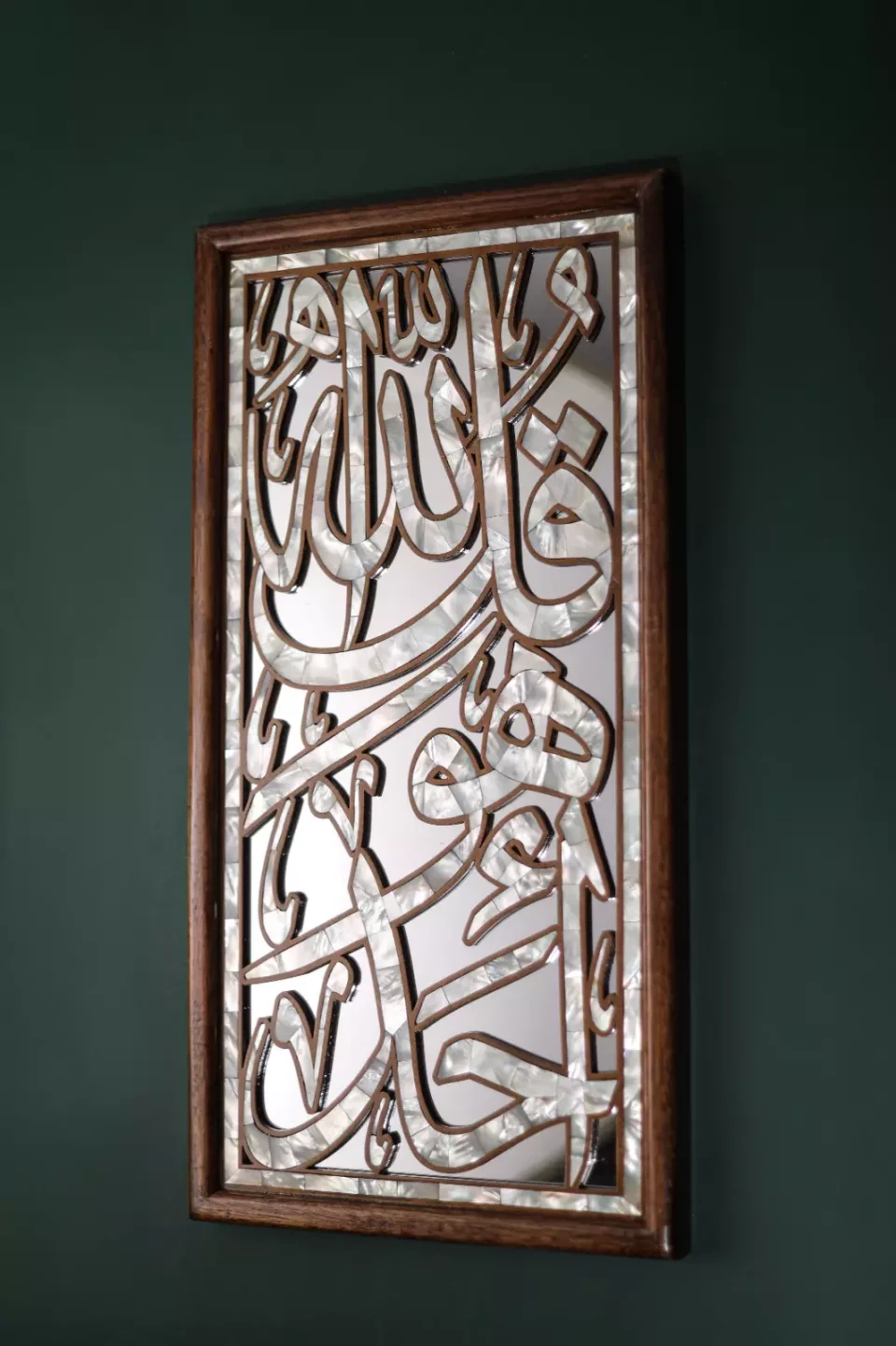 Handmade Quran Wall hanging
