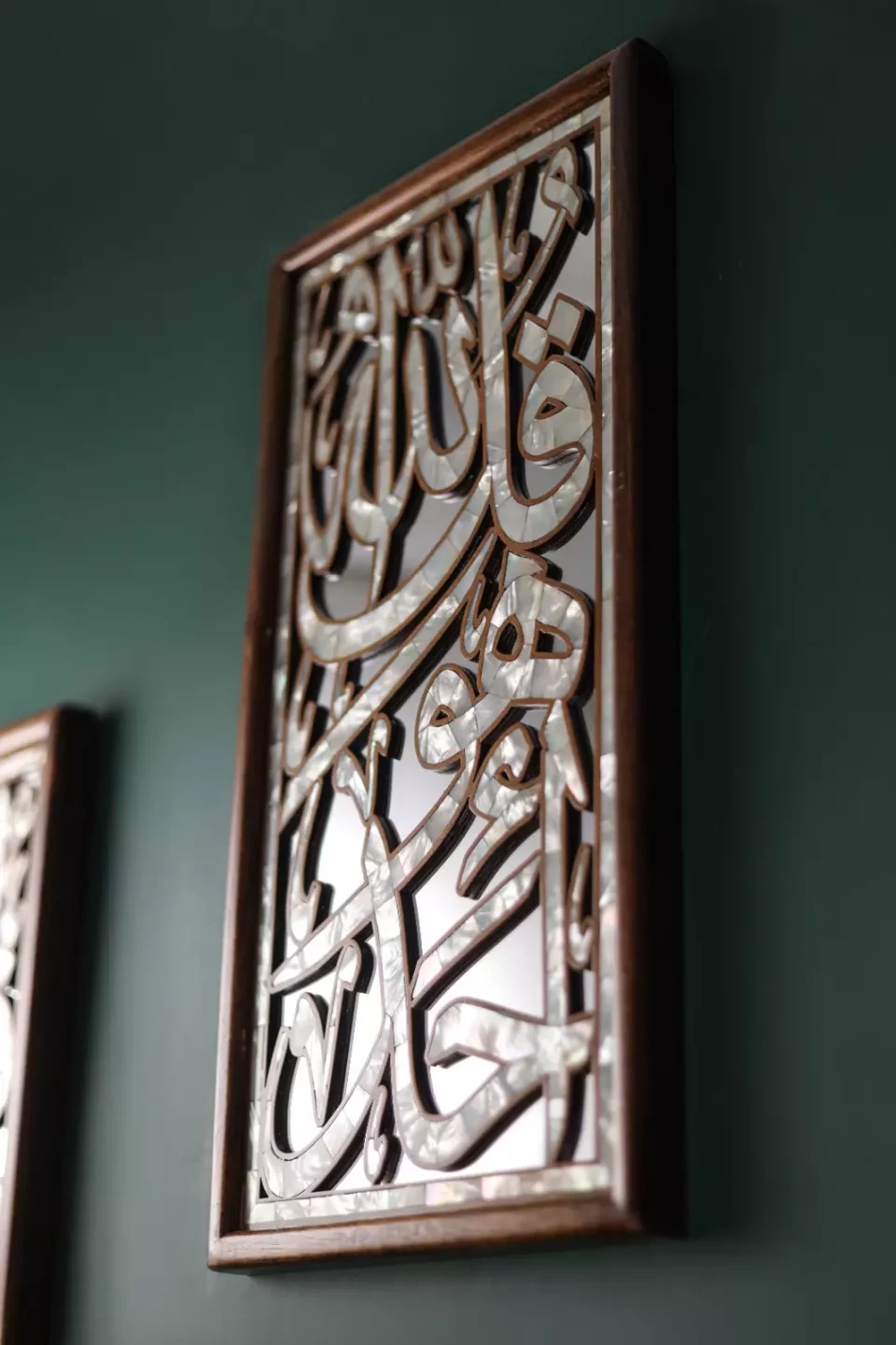 Handmade Quran Wall hanging